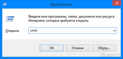 Cum să activați verificarea discurilor pentru erori și sectoare corupte prin intermediul liniei de comandă din Windows 8