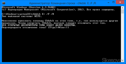 Cum să activați verificarea discurilor pentru erori și sectoare corupte prin intermediul liniei de comandă din Windows 8