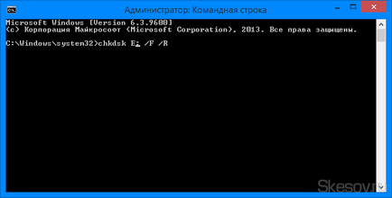 Cum să activați verificarea discurilor pentru erori și sectoare corupte prin intermediul liniei de comandă din Windows 8