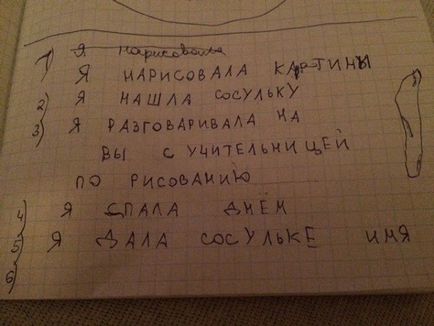 Як виховати успішного дитини поради батькам