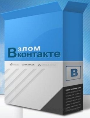 Як відновити пароль в мобімеет - завантажити безкоштовно для комп'ютера мобільного