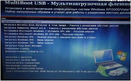 Cum să introduceți și să configurați laptopul bios lenovo g500, g505 pentru a instala ferestrele de pe o unitate flash sau de pe un disc