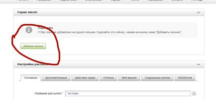 Як закрити контент на вордпресс - блог олександра шульгінова