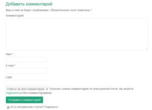 Cum de a închide legăturile de la indexarea pe blogul wordpress, blogul lui Alexey Shchukin