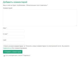 Як закрити посилання від індексації на блозі wordpress, блог алексея Щукіна