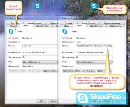 Cum să rulați două skype simultan