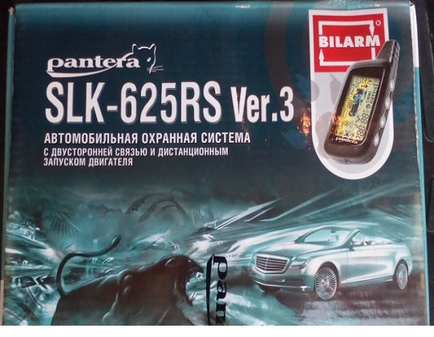 Как мога да получа в автоматично стартиране signalku Pantera SLK-625rs Ver 3