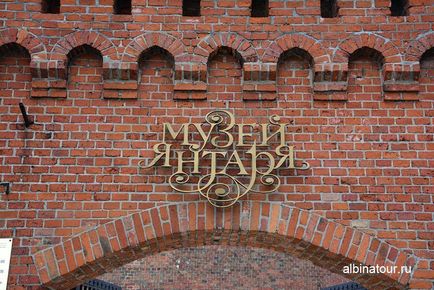 Kaliningrad Muzeul de Amber Rosgarten Poarta