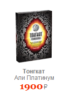 Кардамон для схуднення - корисні властивості, застосування, рецепти та відгуки 2017 рік для схуднення