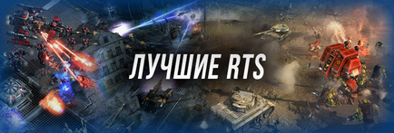 Térkép a hóvihar - Master StarCraft (hóvihar) Térkép a hóvihar - Master StarCraft