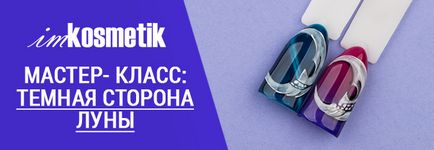 Кисті для манікюру