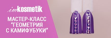 Кисті для манікюру