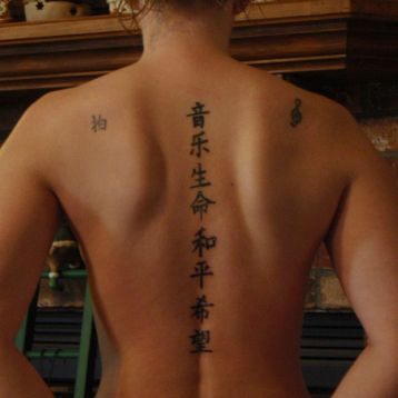 Chineză tatuaj