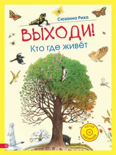 Книга що, навіщо і чому Тейлор, Макдональд, Паркер, про нейлл, гефф, мейнар, мід, Грінвуд