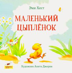 Книга що, навіщо і чому Тейлор, Макдональд, Паркер, про нейлл, гефф, мейнар, мід, Грінвуд