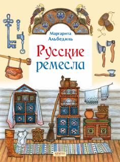 Cartea unei cărți despre o vacă și un arici - Irina Maltseva