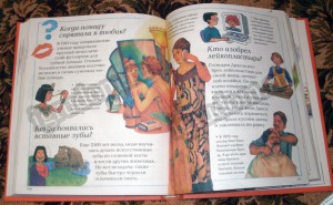Cărți - Enciclopedie pentru Curios