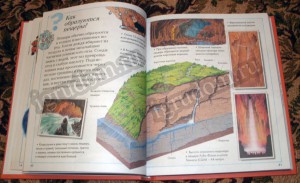 Cărți - Enciclopedie pentru Curios