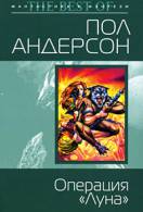 Книги героїчне фентезі читати онлайн