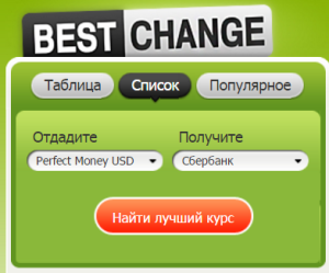 Tökéletes pénz pénztárca regisztrációs személyes fiókot Oroszországban