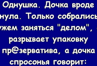 Кішка не перестає обіймати новонародженої дитини! Дуже зворушливо!