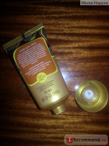 Crema de fata faberlic etno botanica 30 hidratanta si tonus - 