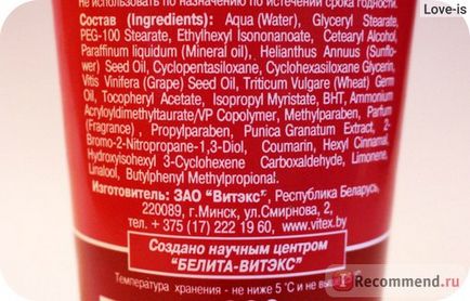 Crema de corp Vitex suculentă de rodie - 