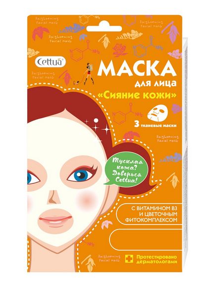 Whitening krém négyes Vélemények (vélemény) Whitening krém négyes Vélemények