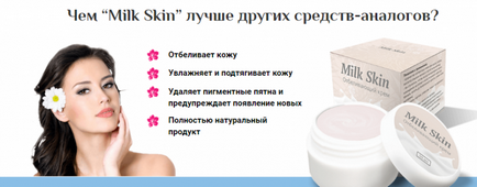 Whitening Cream Cream