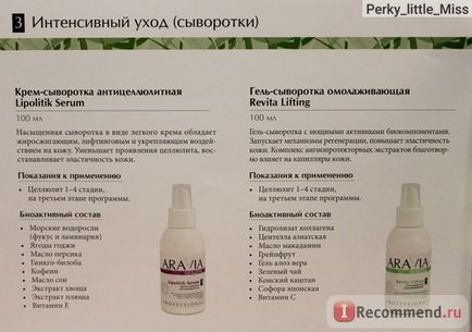 Krém-szérum aravia szerves cellulit lipolitik szérum - «anti-cellulit krém-szérum (anti-cellulit) Krém-szérum aravia szerves cellulit lipolitik szérum - «krém-szérum anti-cellulit