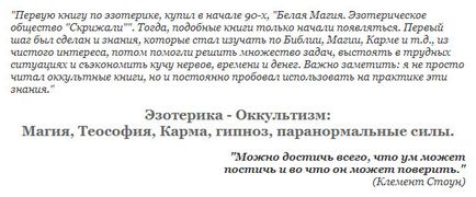 Кристали ляльки обереги малюнки спиридон, я хочу