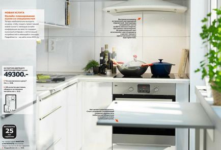 Bucătării Ikea - fotografie 40 bucătării în interior, catalog ikea 2017