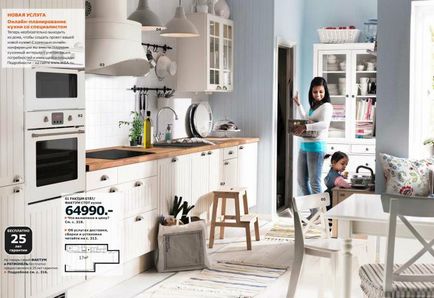 Bucătării Ikea - fotografie 40 bucătării în interior, catalog ikea 2017