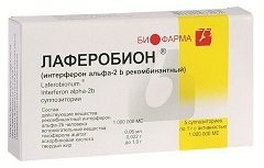 Laferobion - oktatás, visszacsatolás, alkalmazások, a népi gyógyászat (laferobion gyermekek számára) Laferobion - oktatás, visszacsatolás, alkalmazások, a népi gyógyászat