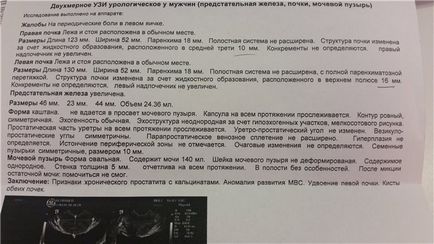 Tratamentul prostatitei la Vladivostok