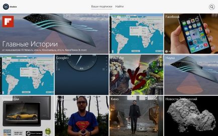 Cel mai bun magazin de ferestre # 1 - flipboard, multimedia 8, vkontakte