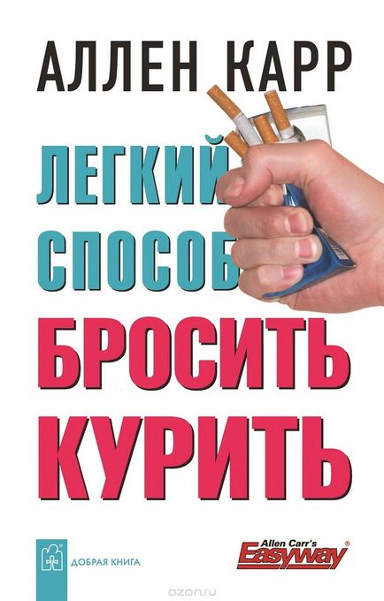 Малишева грибок стопи і нігтів на ногах - правильне лікування