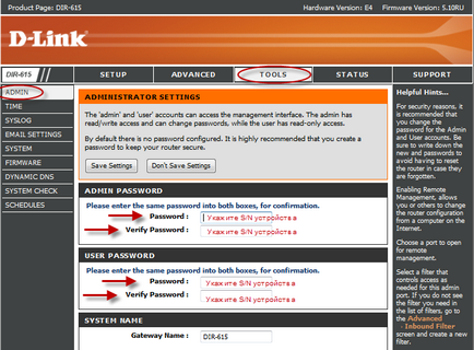 Manual pentru configurarea routerului d-link dir-615