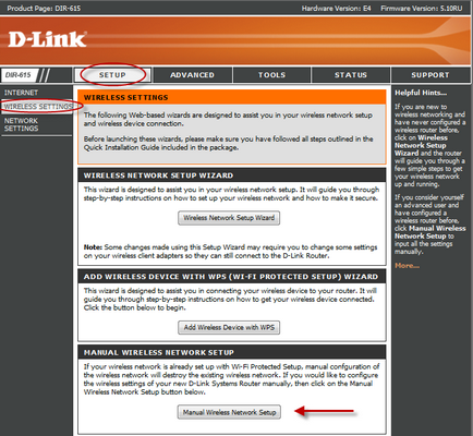 Мануал по налаштуванню роутера d-link dir-615