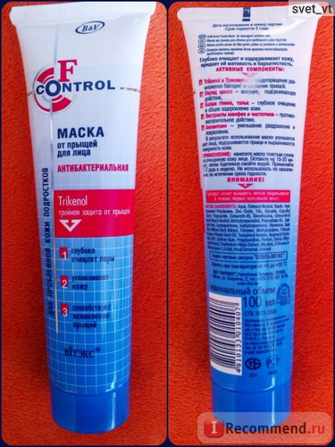 Маска для обличчя f-control від прищів антибактеріальна - «маска дезінфікує і очищає жирну