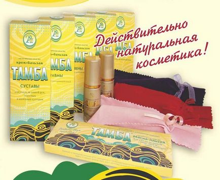 Медико-фармацевтична косметика адоніс