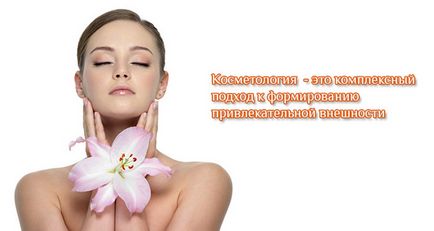 Cosmetică medicală - salon de frumusețe - vis-a-vis