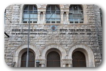 Centrul medical bikur-holim din Israel