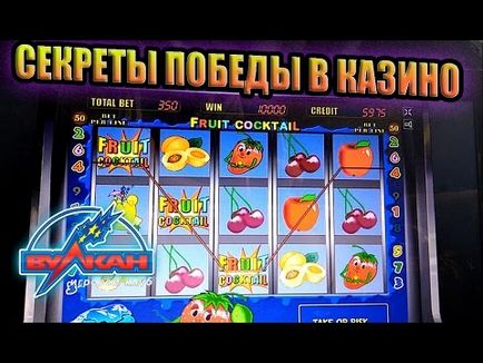 Metoda de a bate casino de vulcan pentru învățare gratuită