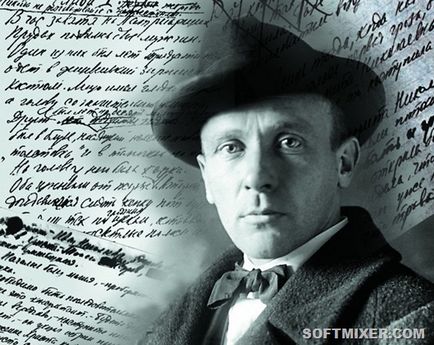 Mikhail Bulgakov maestru în orice moment - 10 august 2017
