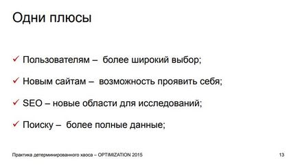 Багаторукий бандит »- алгоритм в Яндексі як визначити, як впливає на seo