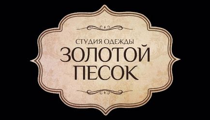 Модне весілля від дівич-вечора і сукні нареченої до ресторану, торта і феєрверку