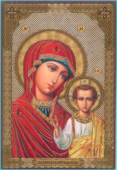 Rugăciune pentru sănătate în fața Icoanei Kazanului Fecioarei Maria