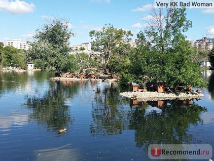 Grădina zoologică din Moscova, Moscova - 