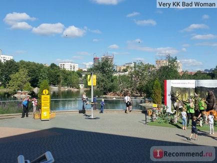 Grădina zoologică din Moscova, Moscova - 